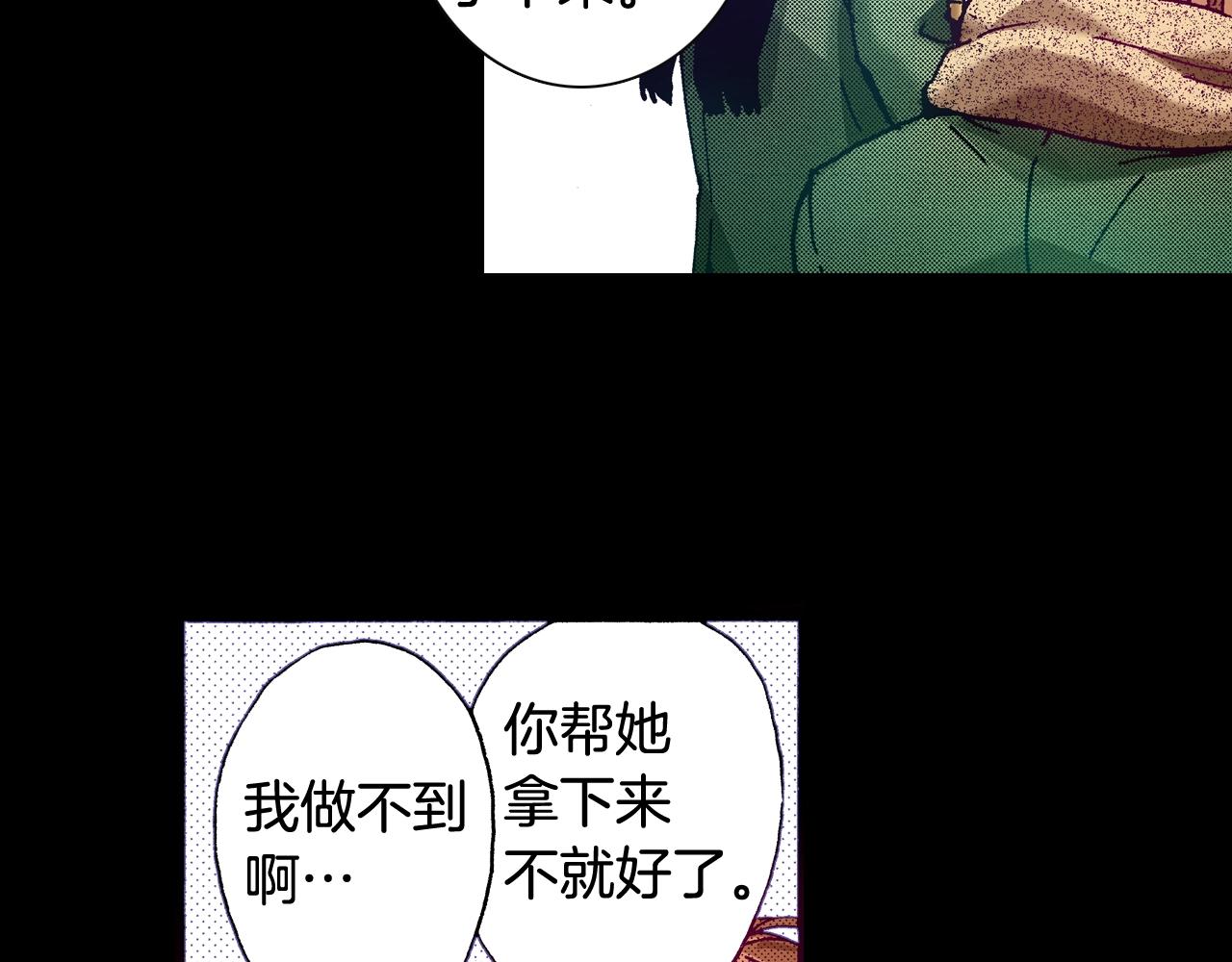 第76话 生日快乐23