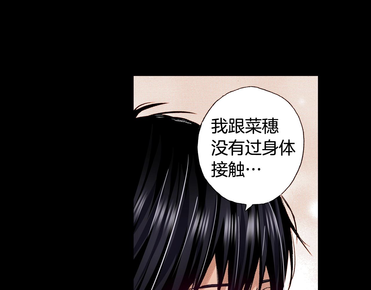 第76话 生日快乐25