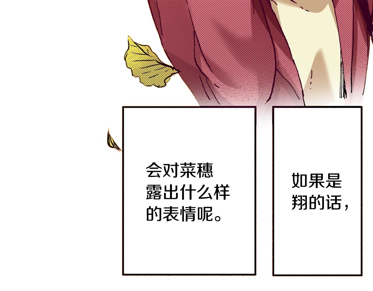 第76话 生日快乐38