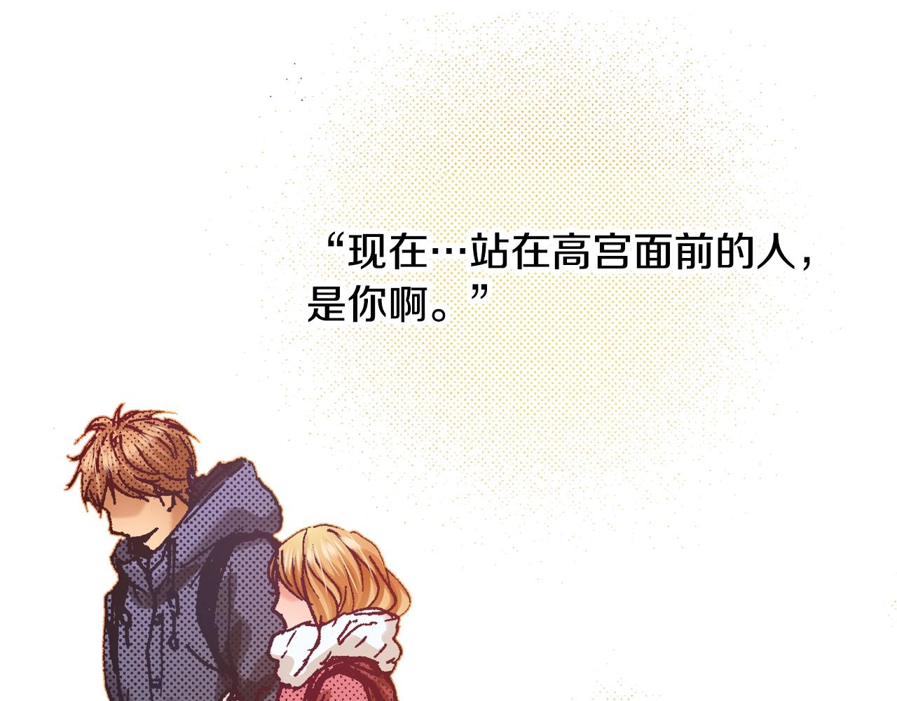 第76话 生日快乐39