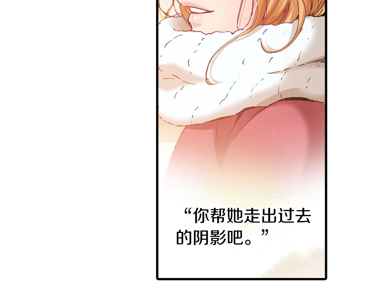 第76话 生日快乐42