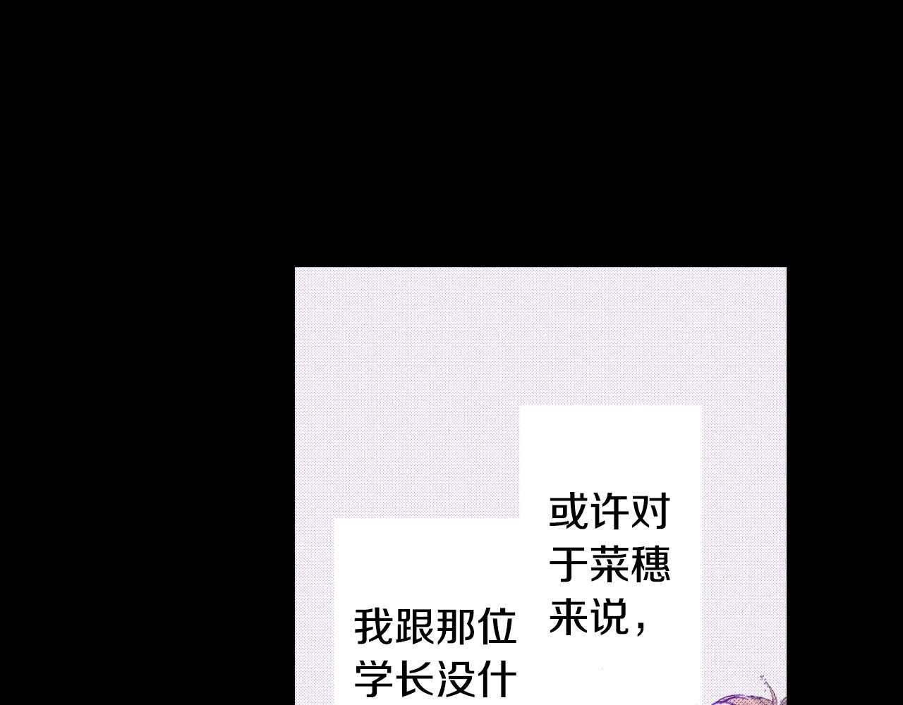 第76话 生日快乐45