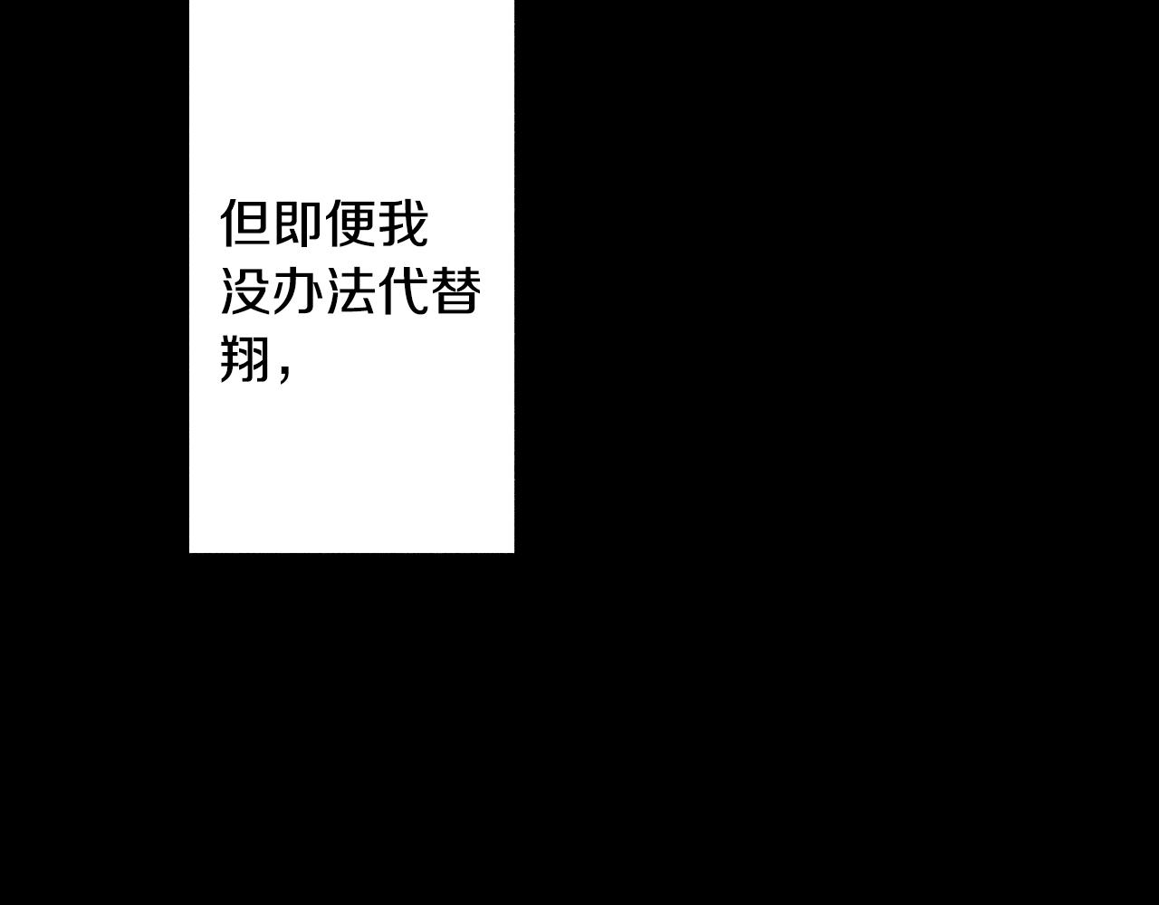 第76话 生日快乐47