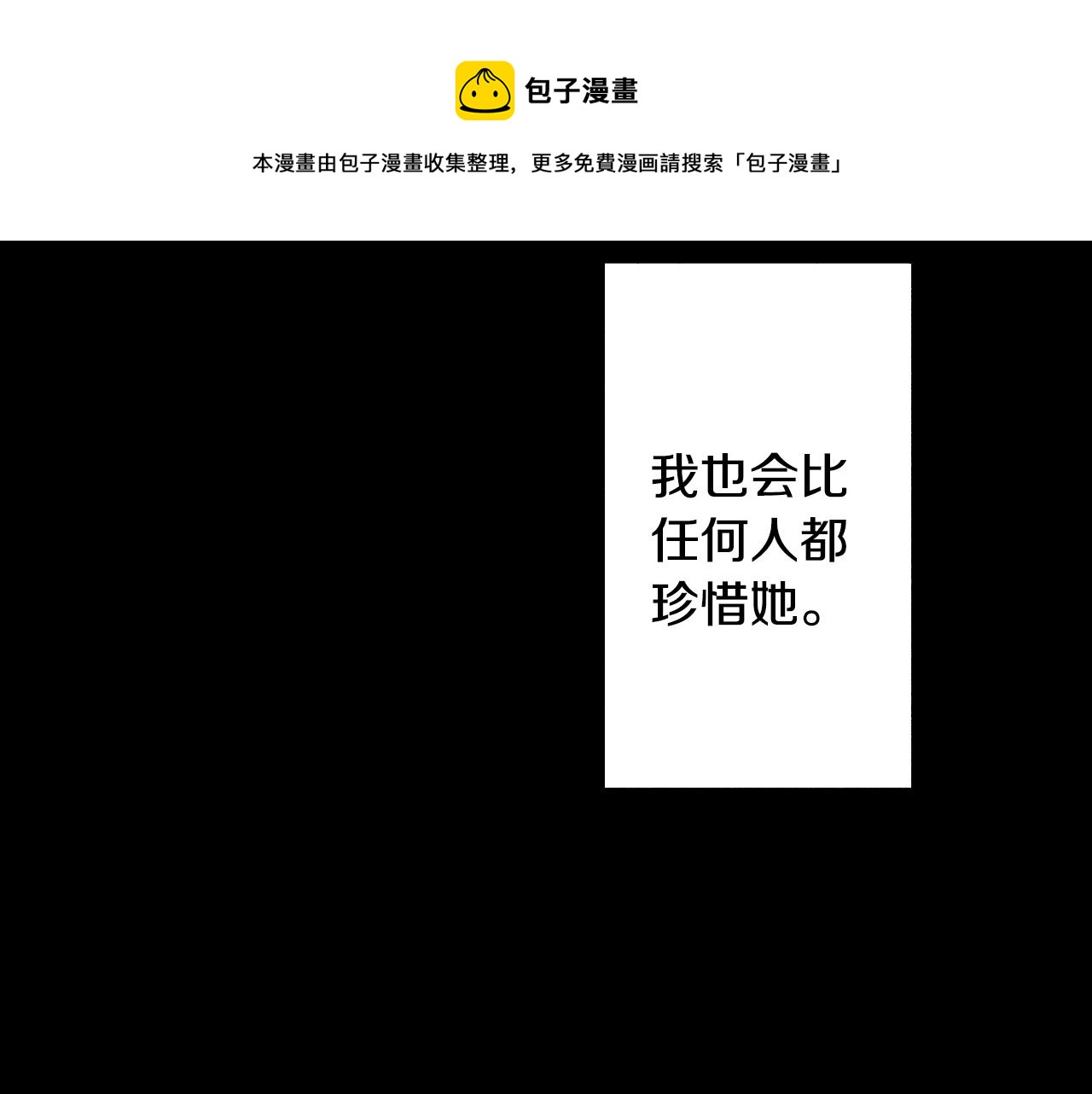 第76话 生日快乐48