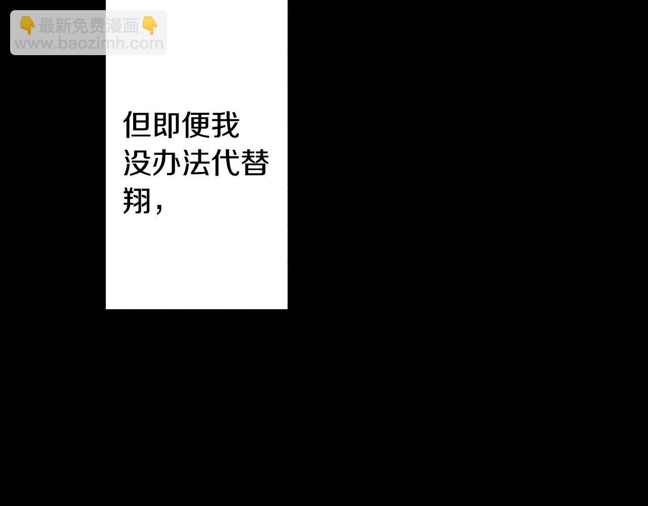 第76话 生日快乐51