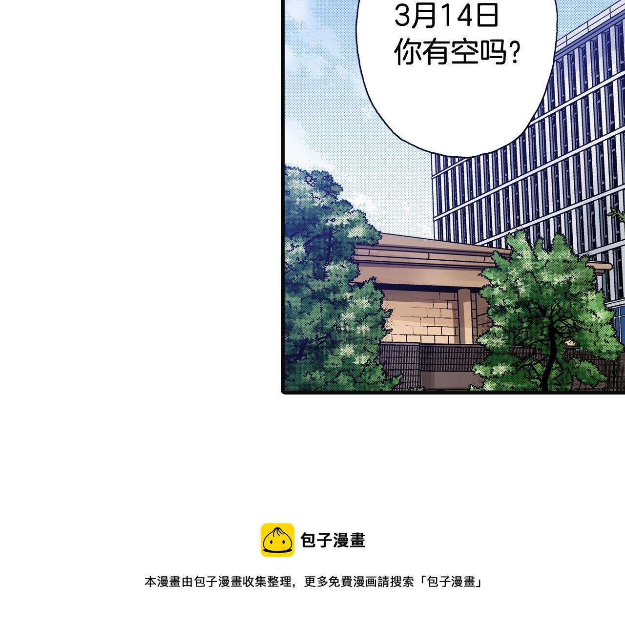 第76话 生日快乐56