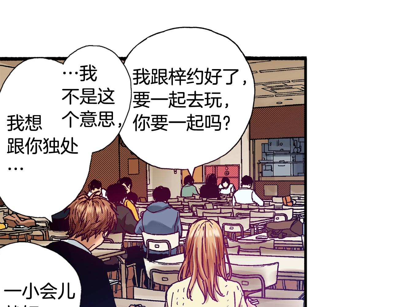 第76话 生日快乐57