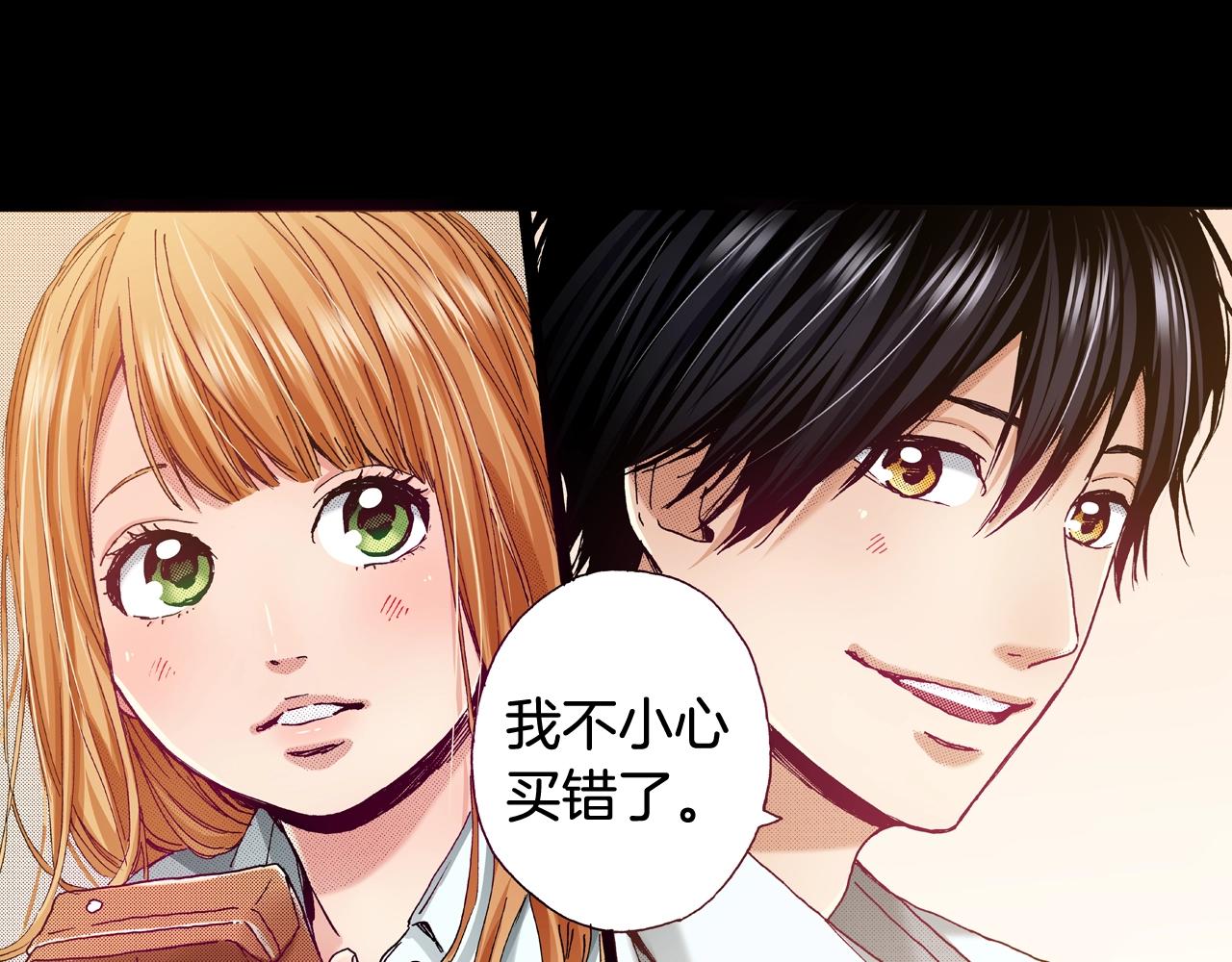 第76话 生日快乐7