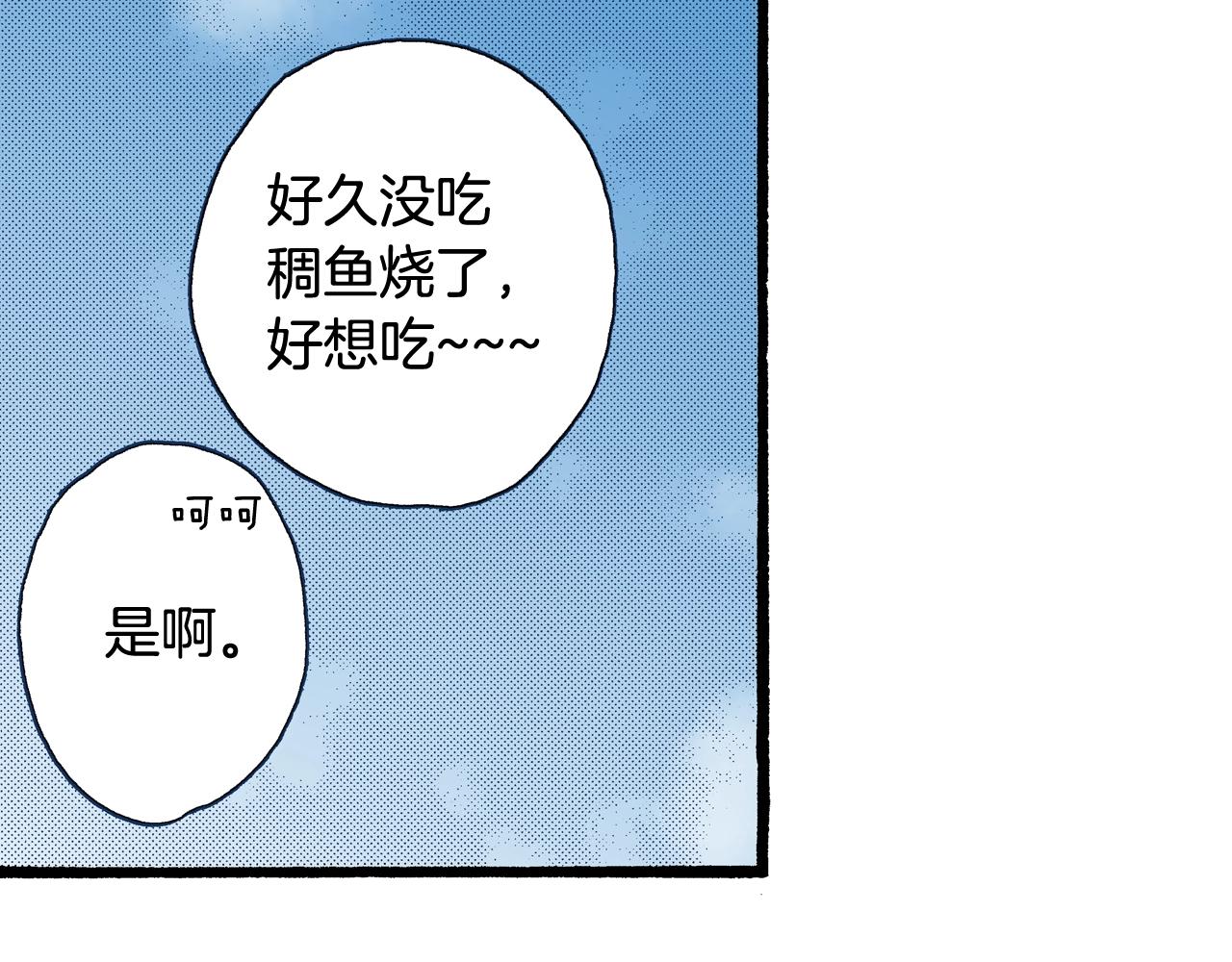 第76话 生日快乐73