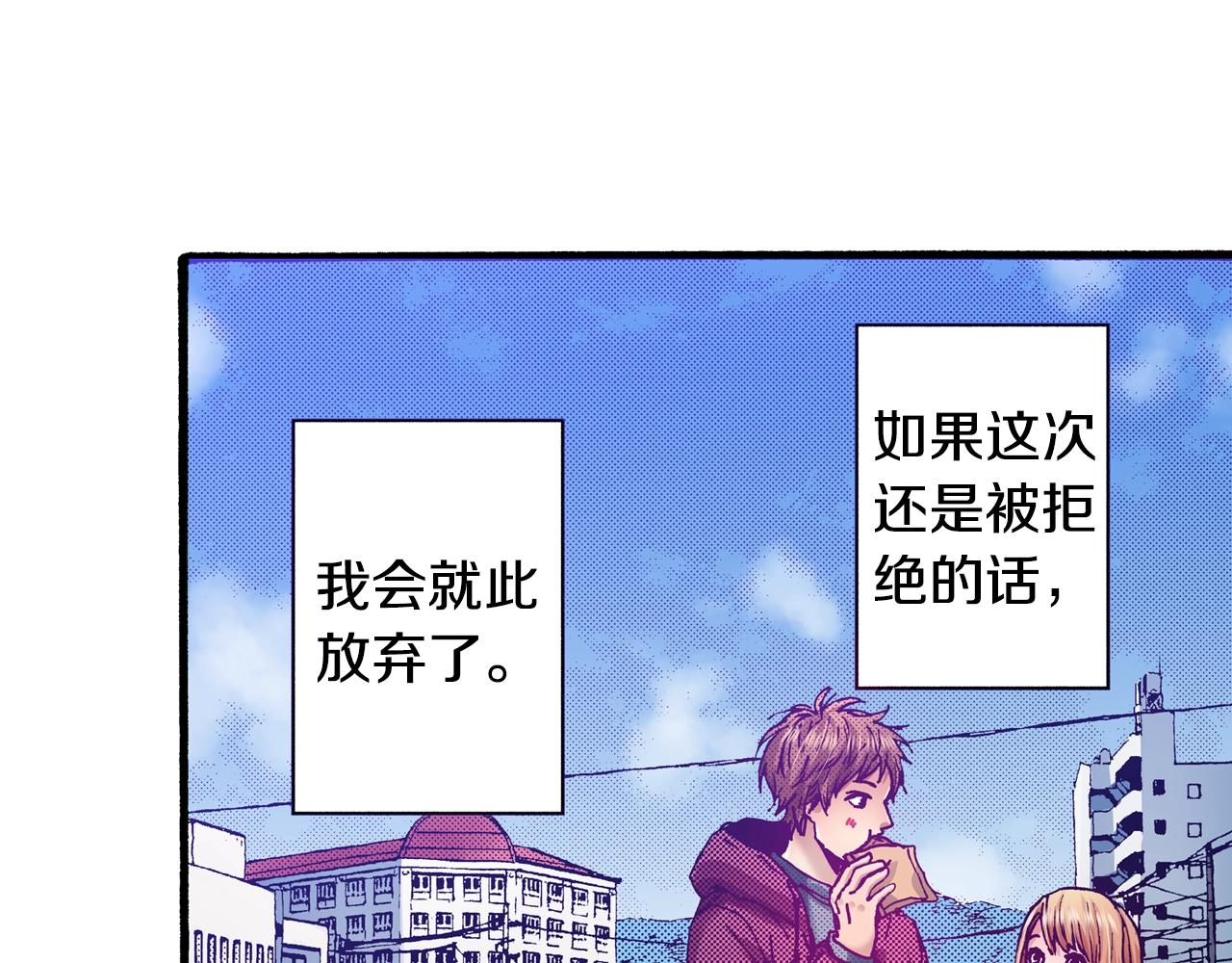 第76话 生日快乐74