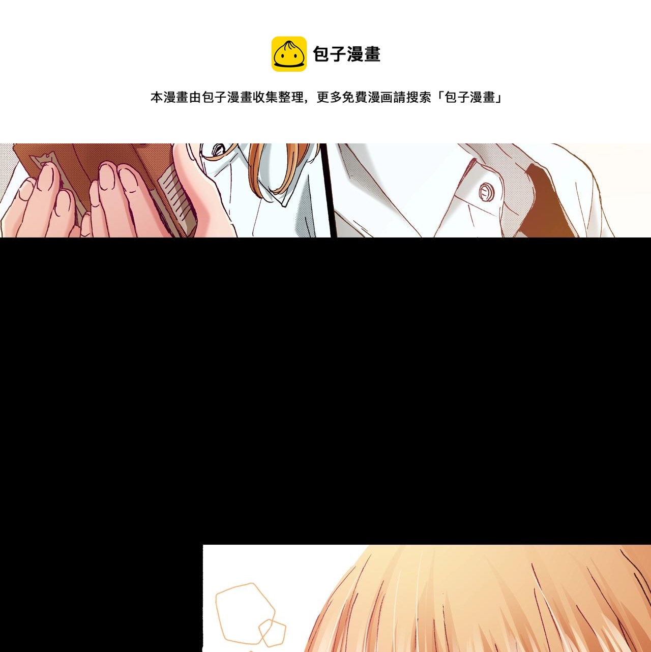 第76话 生日快乐8