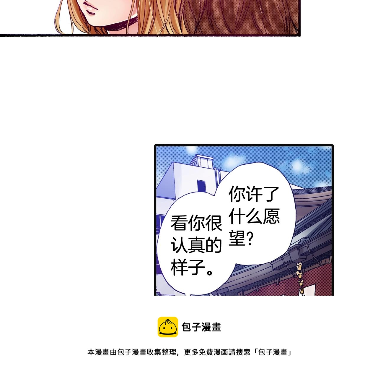 第76话 生日快乐80