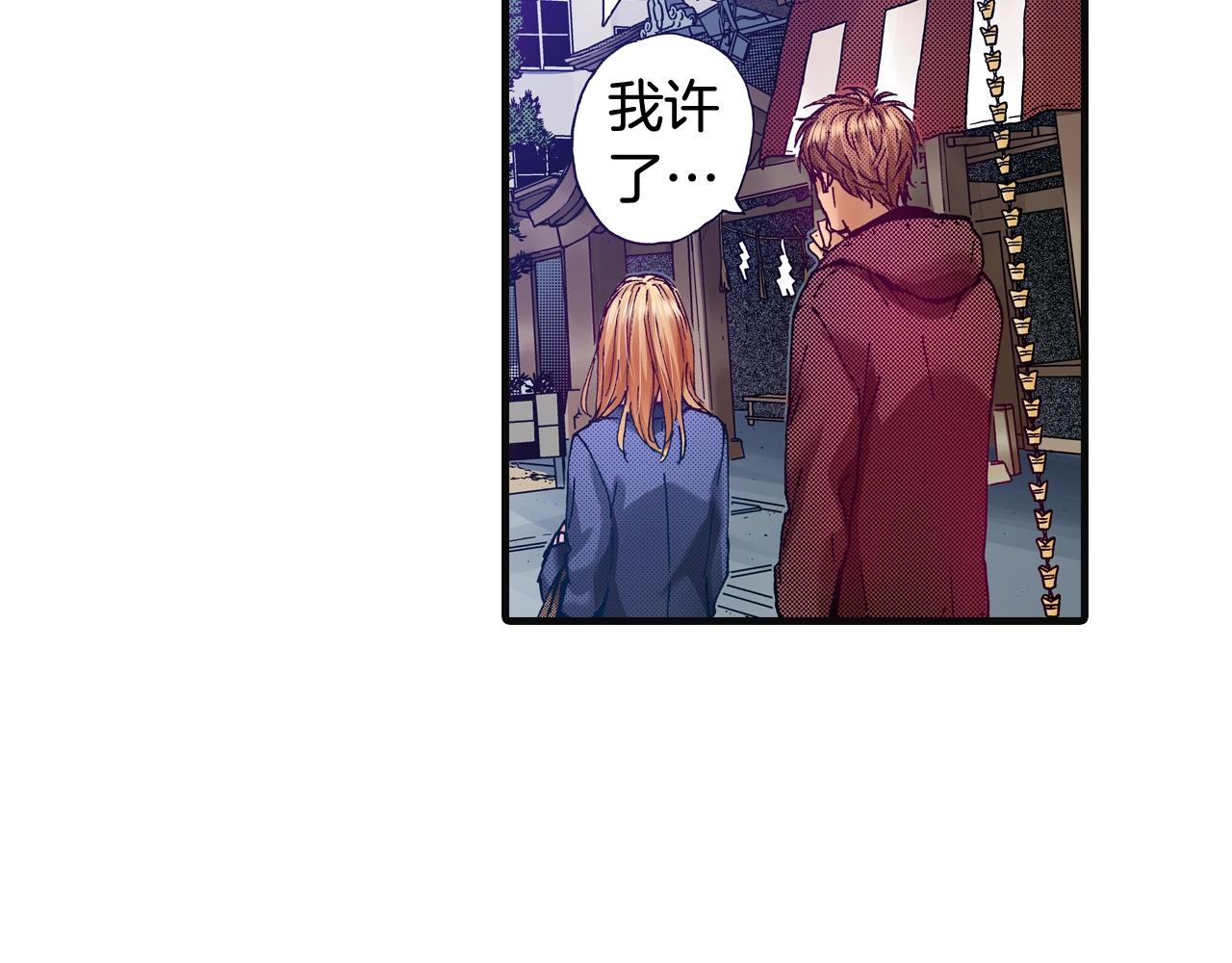 第76话 生日快乐81