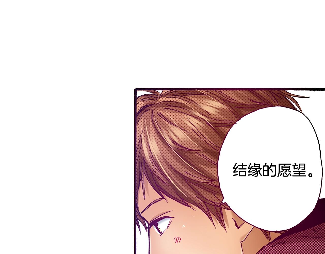 第76话 生日快乐82