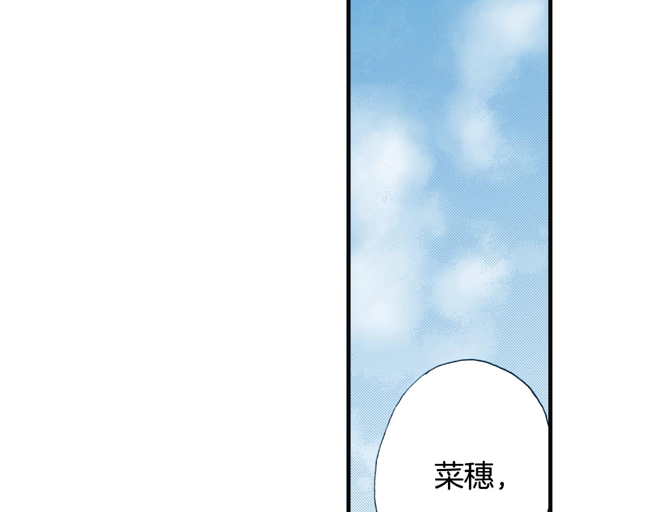 第76话 生日快乐85