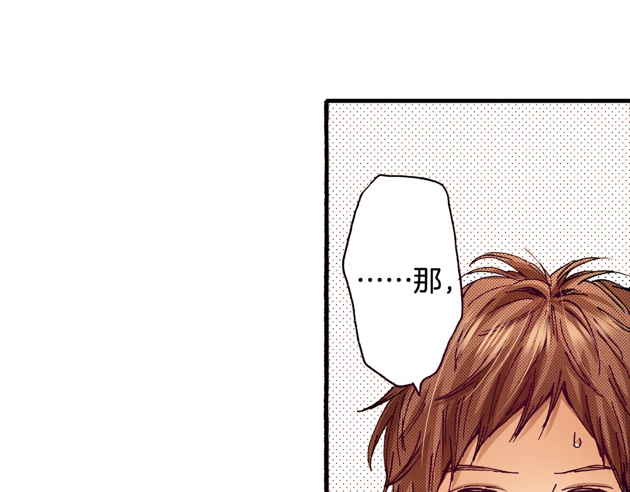 第76话 生日快乐89