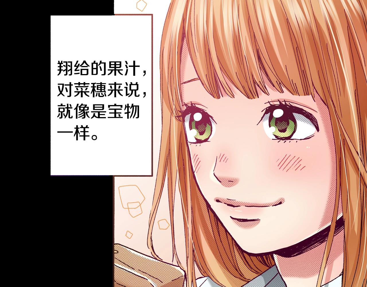 第76话 生日快乐9