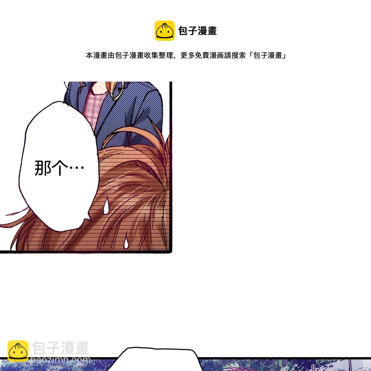 第76话 生日快乐92