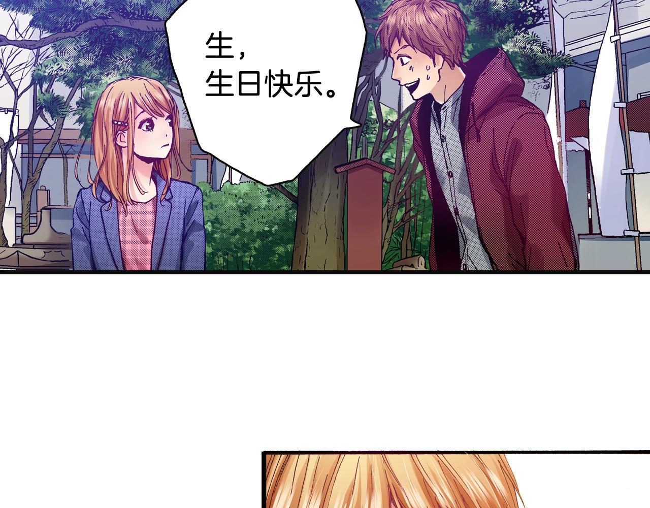 第76话 生日快乐93