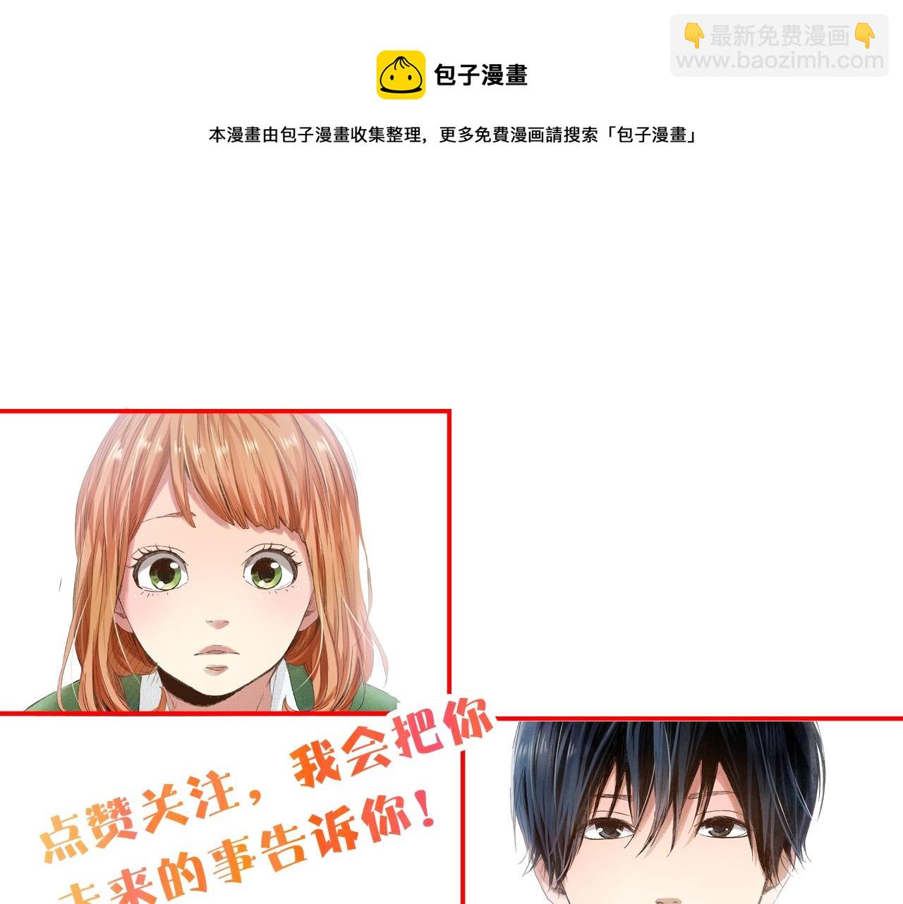 第76话 生日快乐96