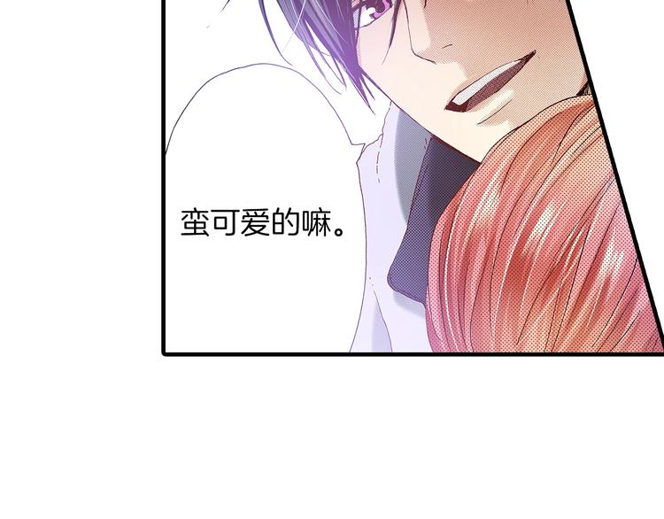 番外 第一话 平行世界111