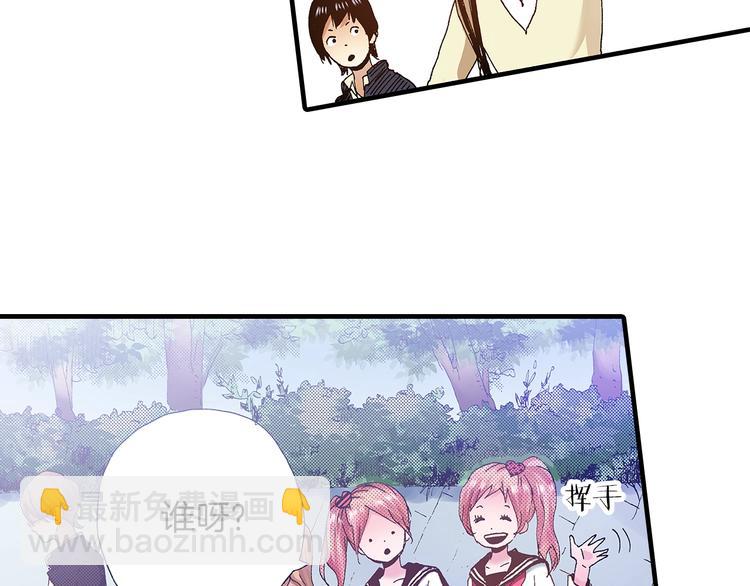 番外 第一话 平行世界13