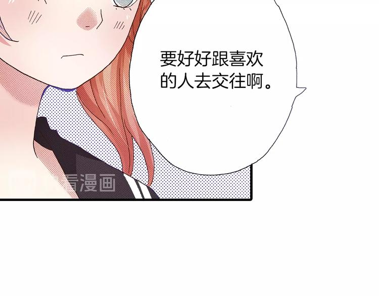 番外 第一话 平行世界18