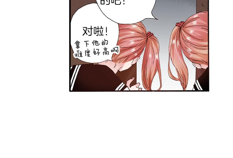 番外 第一话 平行世界37