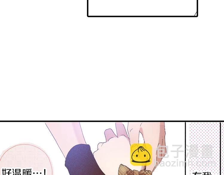 番外 第一话 平行世界49