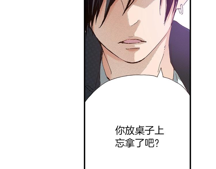 番外 第一话 平行世界52