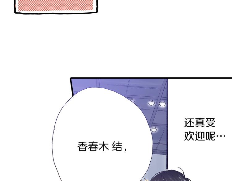 番外 第一话 平行世界65