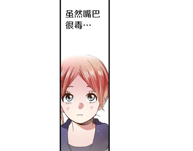 番外 第一话 平行世界80