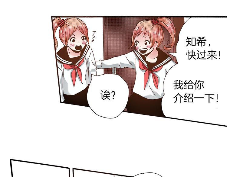 番外 第一话 平行世界83