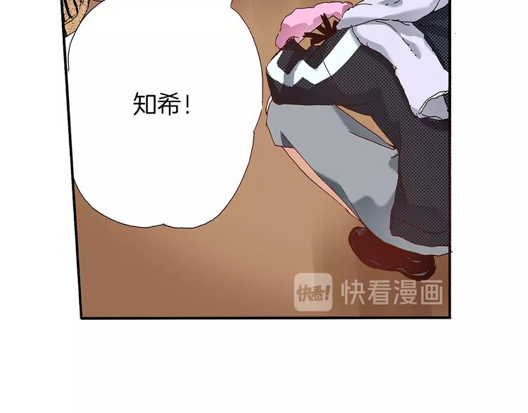 番外 第一话 平行世界96