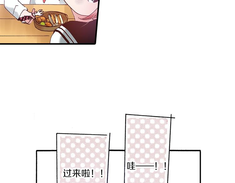 番外 第二话 分得清吗？10