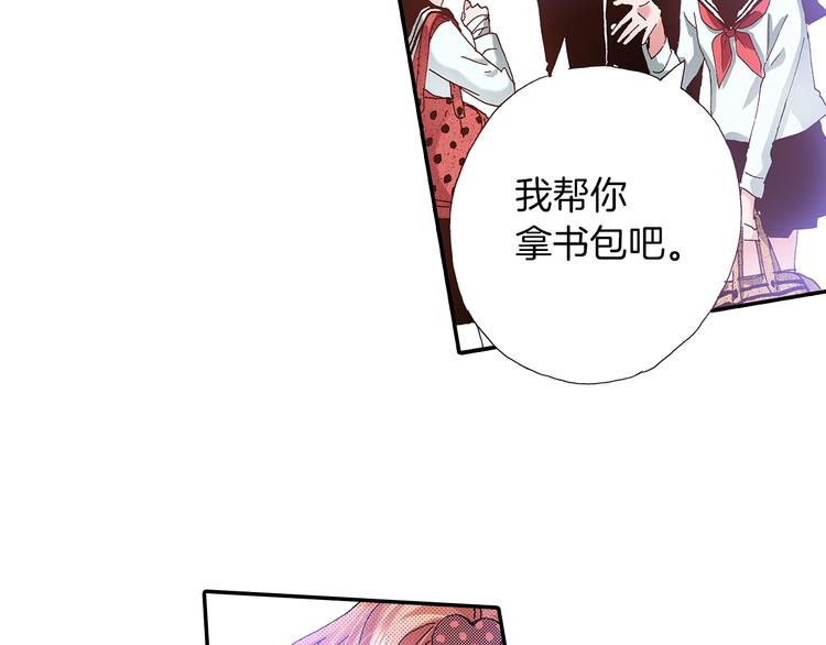 番外 第二话 分得清吗？121