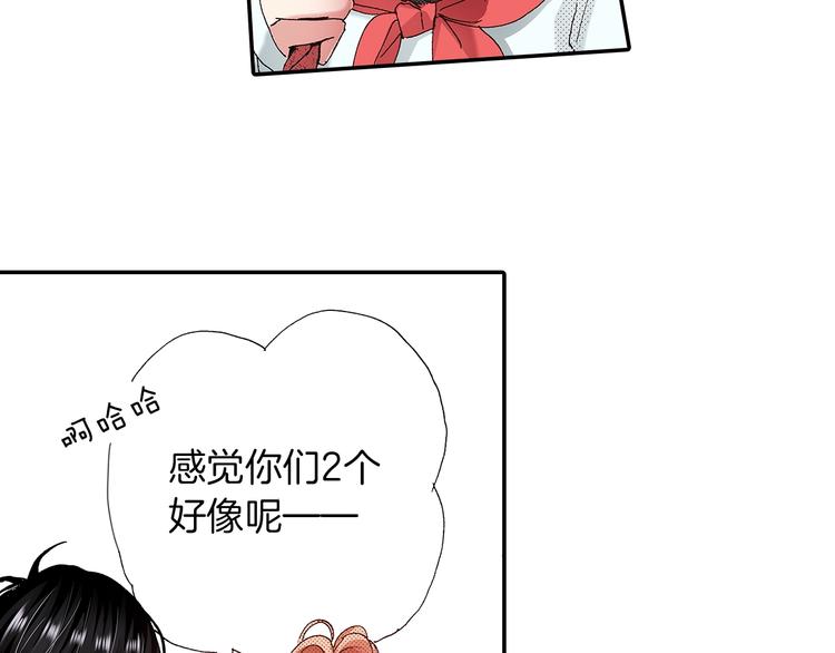 番外 第二话 分得清吗？123