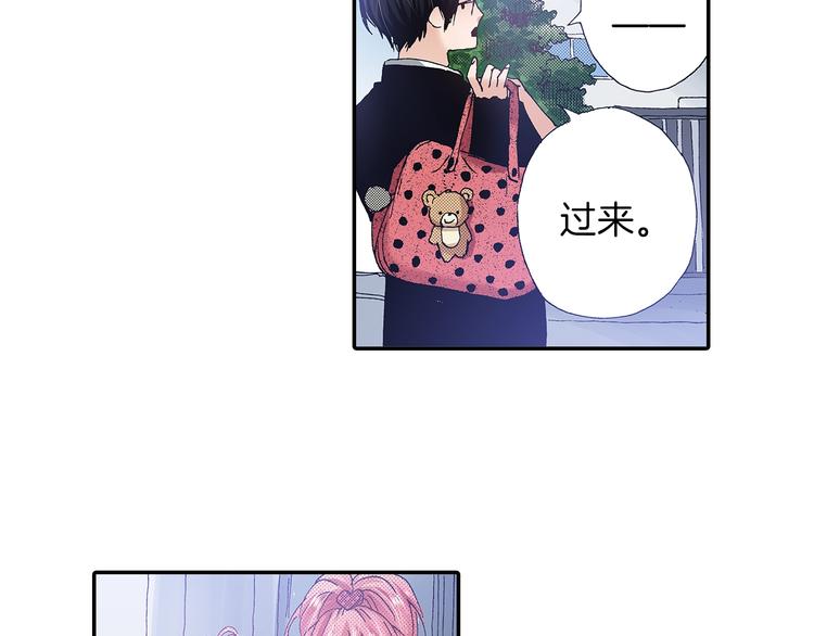 番外 第二话 分得清吗？128
