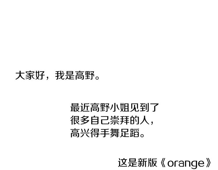 番外 第二话 分得清吗？146