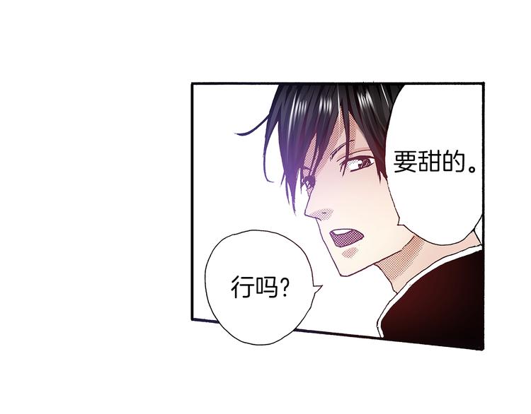 番外 第二话 分得清吗？26