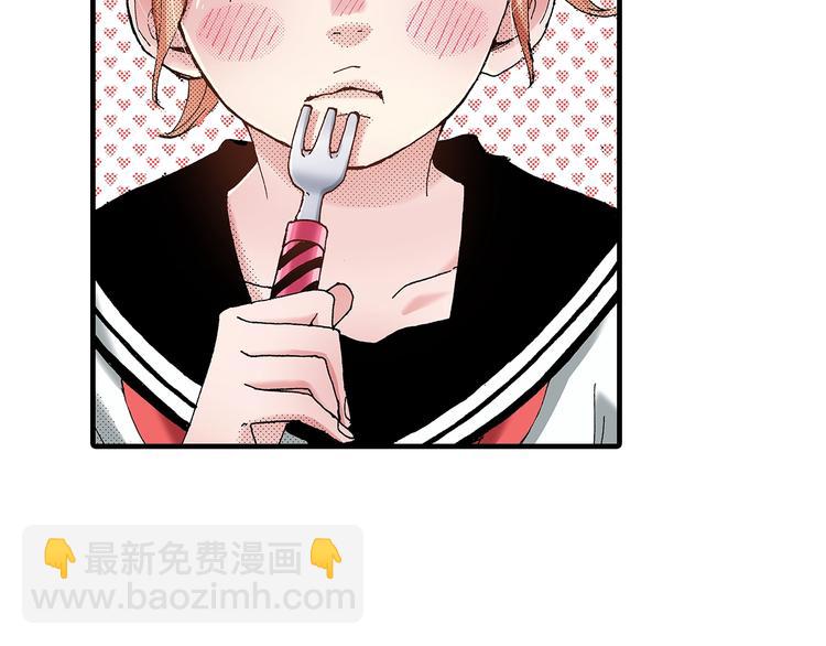 番外 第二话 分得清吗？3