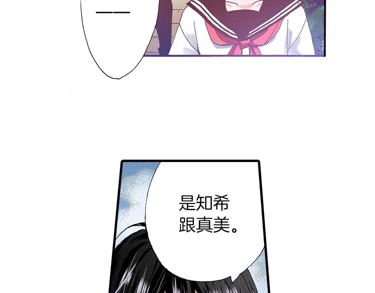 番外 第二话 分得清吗？7