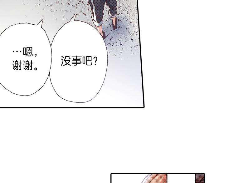 番外 第二话 分得清吗？82
