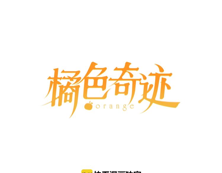 番外 第四话 真美的标签0
