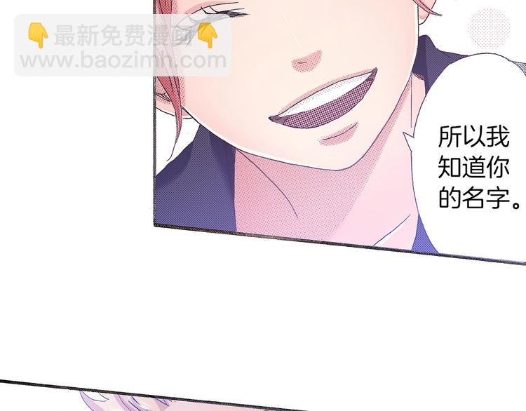 番外 第四话 真美的标签10