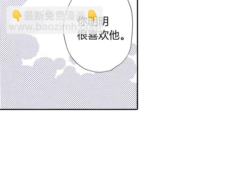 番外 第四话 真美的标签105