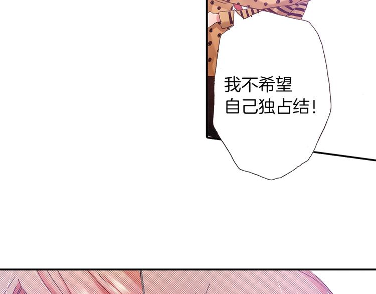 番外 第四话 真美的标签107