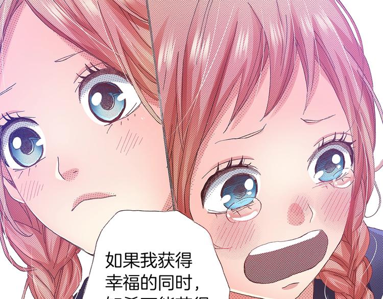 番外 第四话 真美的标签108