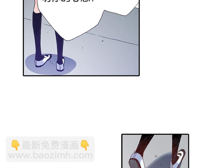 番外 第四话 真美的标签113