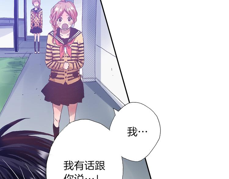 番外 第四话 真美的标签119